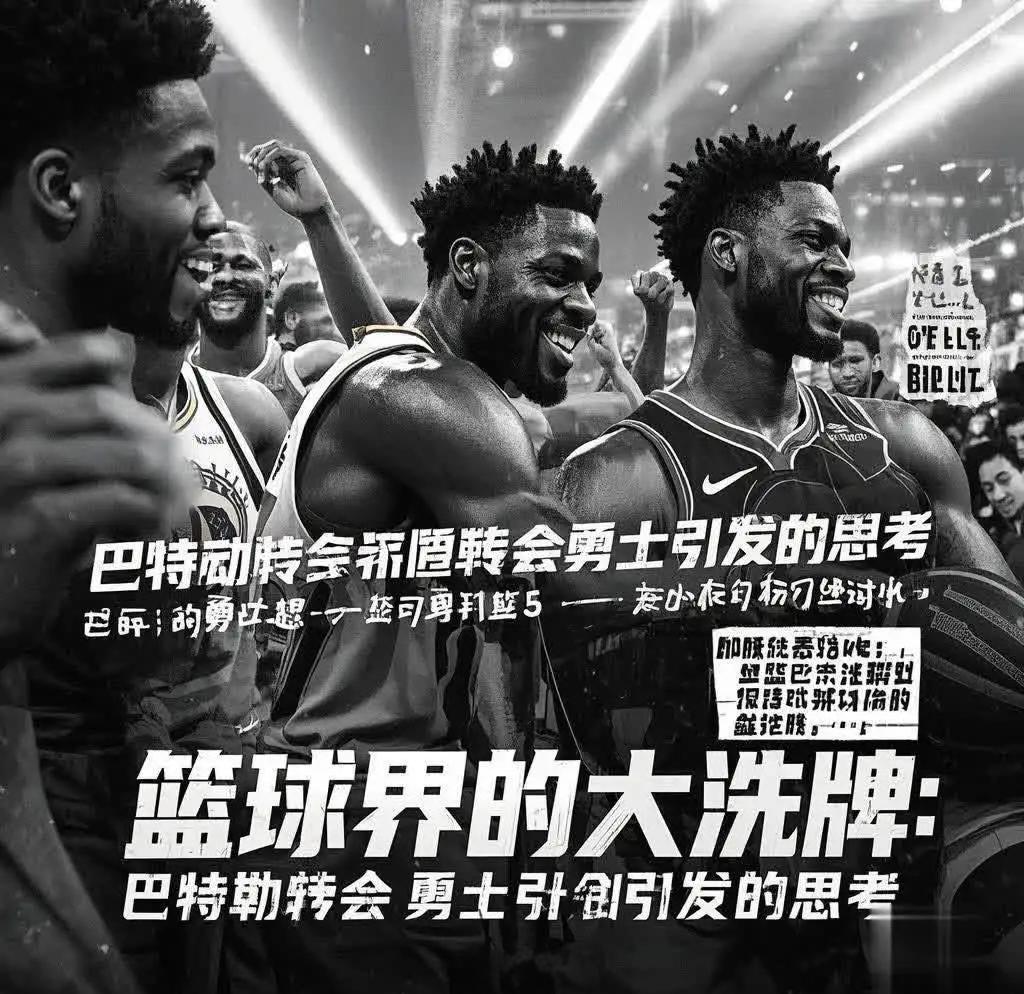 巴特勒迎来二十赛季高光表现,德国队球迷沸腾!(巴特勒2021季后赛数据) 巴特勒迎来二十赛季高光表现,德国队球迷沸腾!(巴特勒2021季后赛数据)